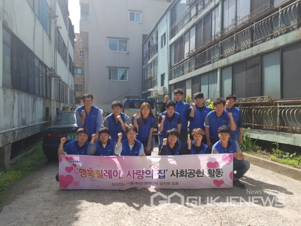 처인집수리 이미지