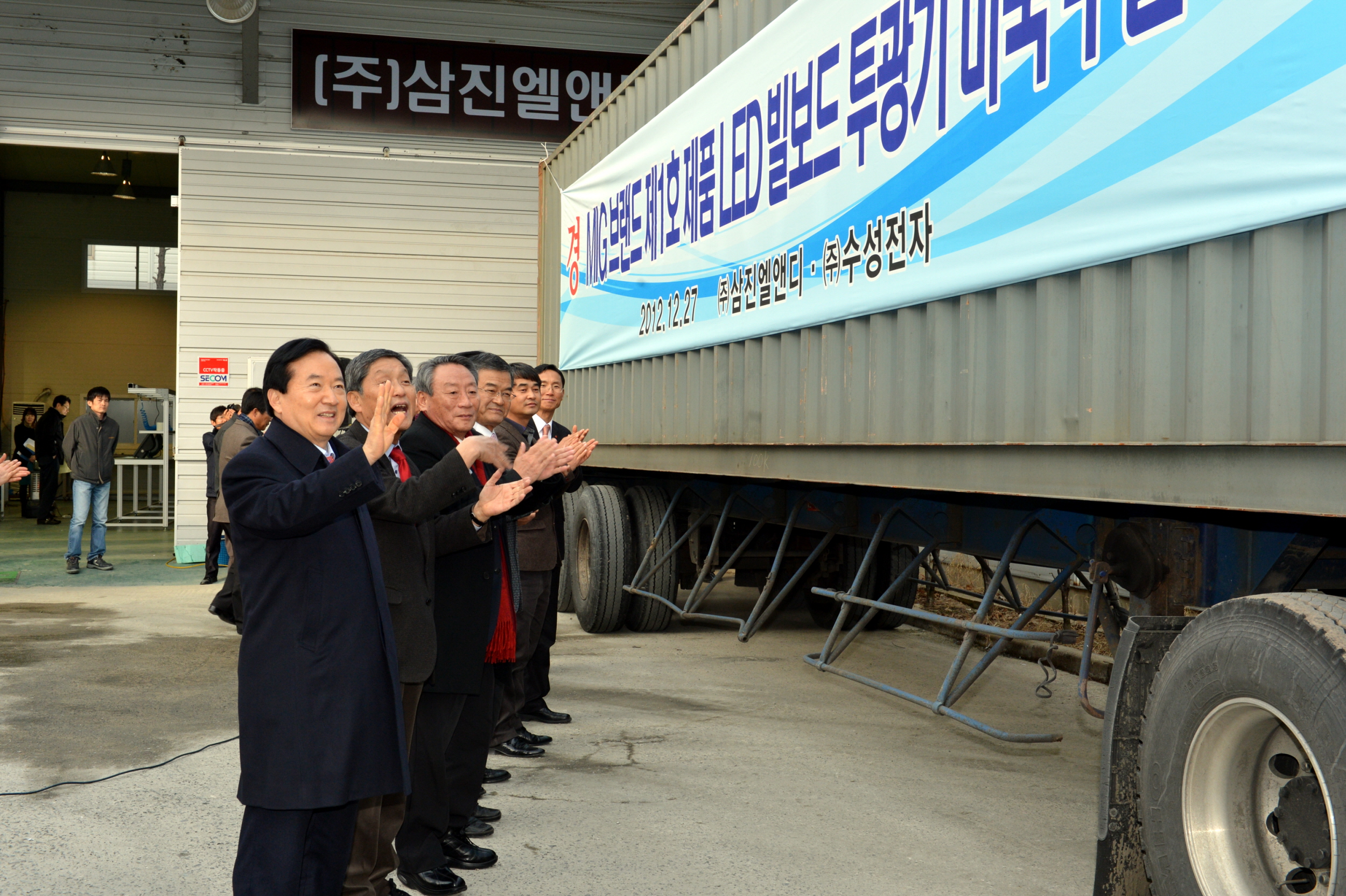 led 빌보드 투광기 미국 수출길 올라 < 소셜 / sns < 기사본문 - 국제뉴스