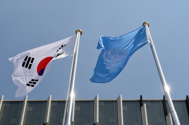 경주, 유엔 NGO 컨퍼런스, 유엔기·국기 게양식 가져