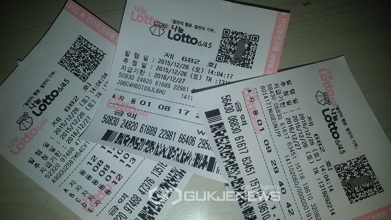 Korea lotto result clearance 853