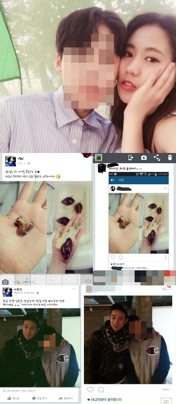 양예원사진