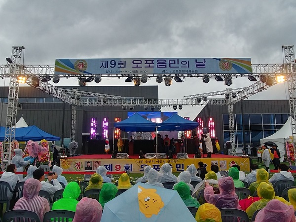 경기 광주시 오포읍, '제9회 읍민의 날' 행사 성료