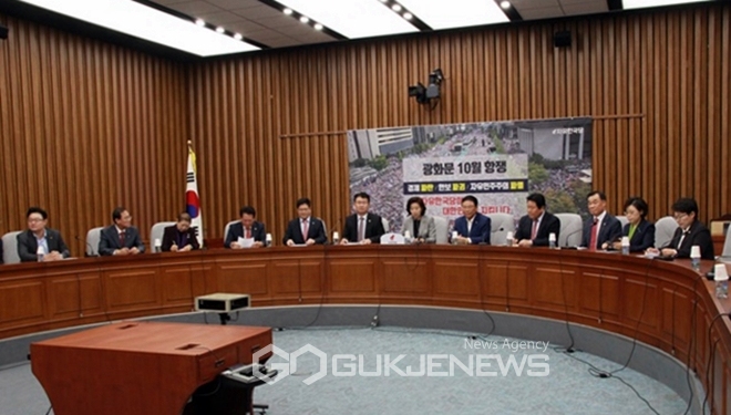 한국당, 무능 위선 文정권 심판' 국정감사대책회의