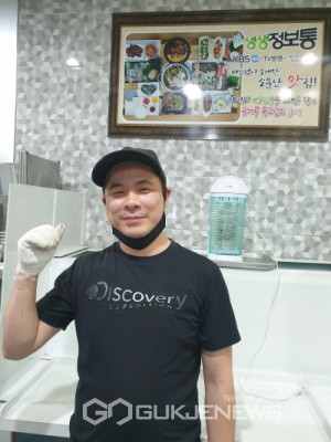 사진 = 청년 소상공인, 김민관 사장이 파이팅을 외쳐보였다.