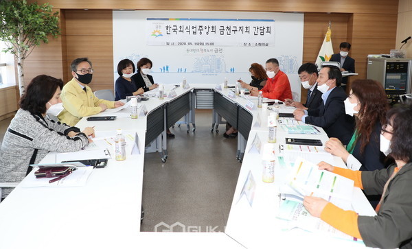 지난 19일(화) 개최된 ‘한국외식업중앙회금천구지회 간담회’에서 유성훈 구청장(사진 왼쪽 두 번째)이 ‘코로나19 극복을 위한 민생경제 활성화 지원대책’을 설명하고 있다