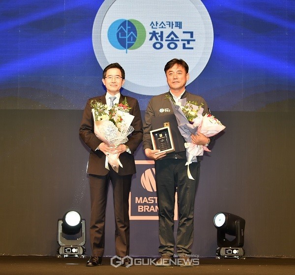 「산소카페 청송군」 도시브랜드 부문 대상 수상