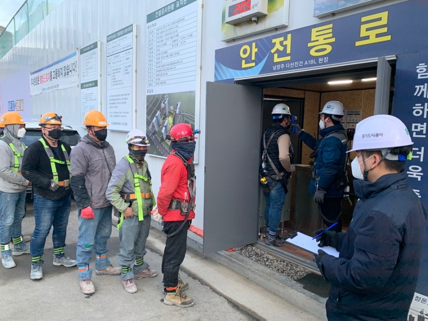경기도시공사가 건설현장 출입구에서 건설노동자들의 체온을 체크하고 있는 모습.