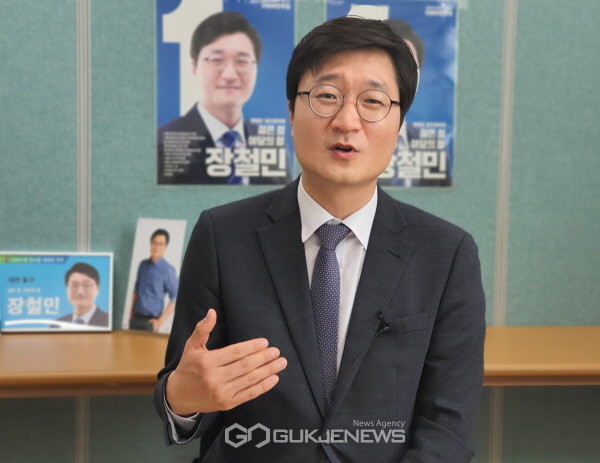 ​장철민 국회의원 당선인​