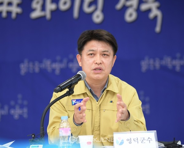 [이희진 영덕군수]