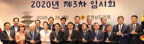 김용찬 부지사(좌5) 등 전국시도의회 의장단들이 함께 했다.