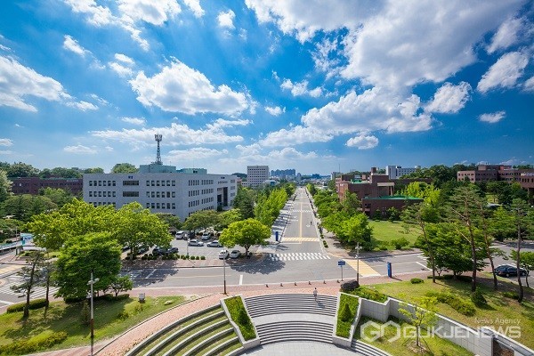 충북 대학교 이 캠퍼스