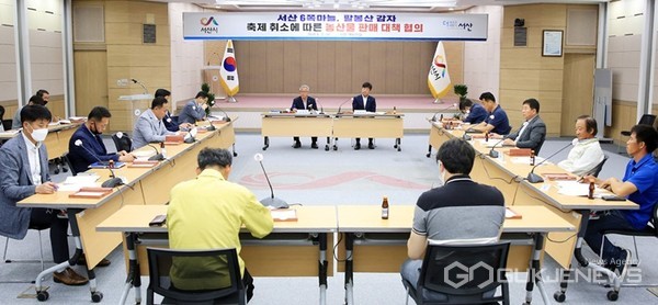 충남 서산에서 코로나19 장기화로 서산6쪽마늘축제, 팔봉산감자축제 등 지역축제가 잇따라 취소된 가운데, 서산시가 축제 취소로 인해 판로가 막힌 농산물 판매에 팔을 걷고 나섰다. 사진은 2일 열린 대책 회의 모습. 