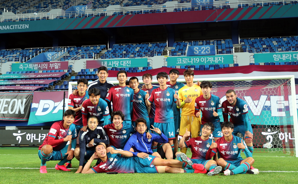 대전하나시티즌이 6일(토) 오후 7시 대전월드컵경기장에서 춘천시민축구단과 ‘2020 하나은행 FA컵’ 2라운드 경기를 치른다.