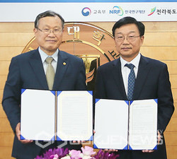 사진출처=박맹수 총장(左)과 김남영 원장