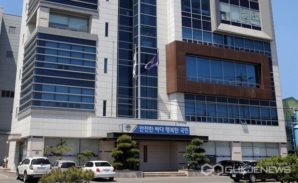 (사진제공=창원해경) 창원해양경찰서 청사.