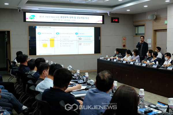 고령군이 지난 25~26일 양일간 개최한 중앙부처 공모사업 특강 모습(사진=고령군)