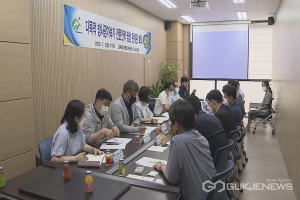 방사광가속기 전문인력 양성 대학 관계관 회의 모습.(사진제공=충북도청)