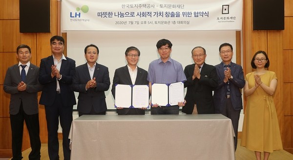(사진제공=LH) 변창흠 LH 사장(왼쪽 네 번째)과 김세희 토지문화재단 대표이사(왼쪽 다섯 번째) 업무협약.