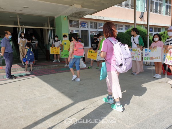 다수초_언어폭력예방캠페인(사진=김천교육지원청)
