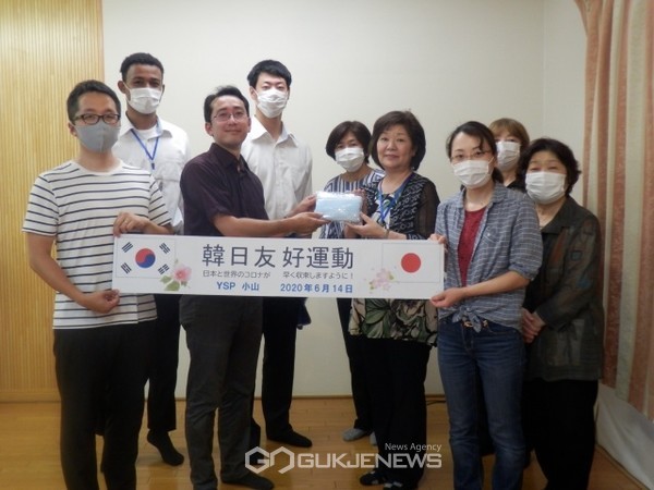 마스크를 전달받은 토치기현 NGO활동가들이 한국에 감사의 뜻을 전하고 있다/제공=토치기현 오야마시