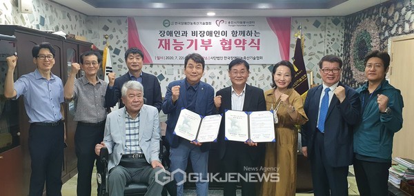 용인시자원봉사센터는 7월 22일 사단법인 한국장애인농축산기술협회와 자원봉사문화를 확산시키고 장애인의 인간다운 삶을 보장하기 위한 업무 협약식을 가졌다(사진=용인시)