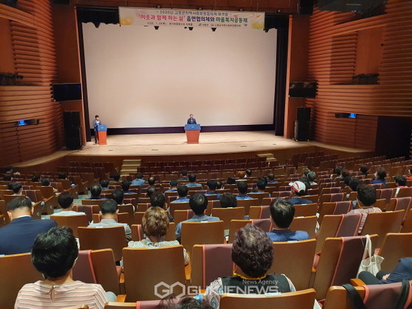 지난 23일 경북 고령군 대가야문화누리 우륵홀에서 개최된  ‘지역사회보장협의체 워크숍’에 참석한 곽용환 군수가 인사말을 하고 있다(사진=고령군)