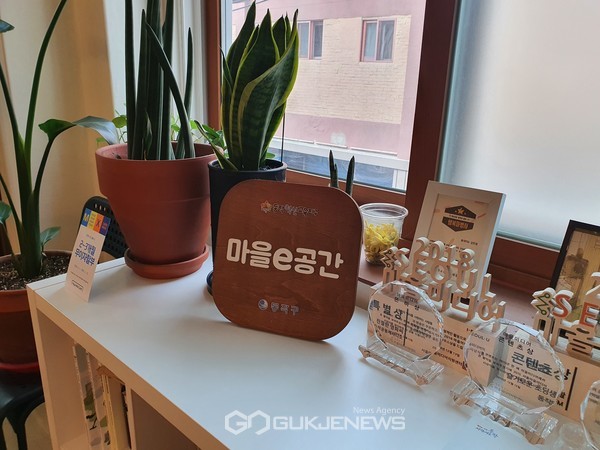 동작혁신교육지구 마을교육공간에 ‘마을e공간 현판’이 비치되어 있다