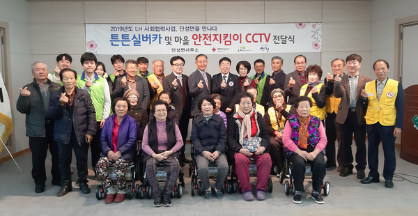 산청군 실버카 지원사업 자료사진