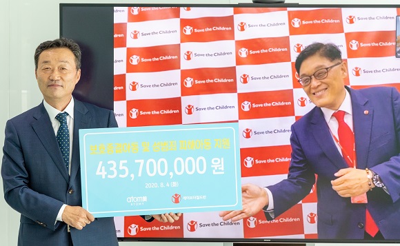 좌-애터미 김대현 대표이사, 우-세이브더칠드런 정태영 사무총장