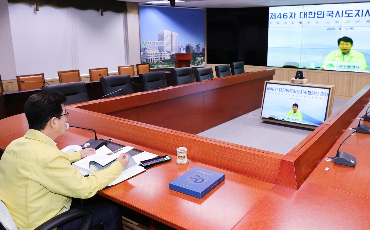 허태정 대전시장은 6일 영상회의로 진행된 제46차 대한민국시도지사협의회(이하 협의회) 총회에 참석했다.
