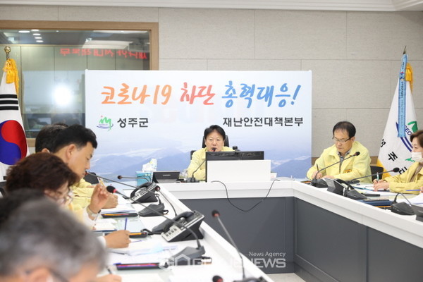 전국적으로 집중호우로 인명과 물적피해가 늘어가고 있는 가운데 이병환 성주군수가 9일 재난상황실에서 긴급 상황판단회의를 주재, 관계자들과 함께 읍면별 집중호우 대처상황과 피해현황을 듣고 대책을 논의하고 있다(사진=성주군)