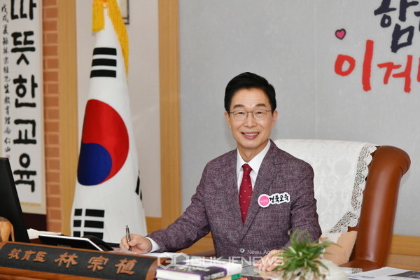 임종식 경북교육감(사진=경북교육청)