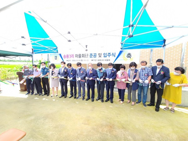 사진= 연동면 송용3리 지역 주민들의 숙원이었던 마을회관이 지난 8개월간의 신축 공사를 마무리하고 주민들에게 개방됐다.