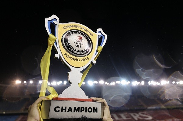 지난 2019년 K리그 U18 챔피언십 트로피 [사진제공=프로축구연맹]
