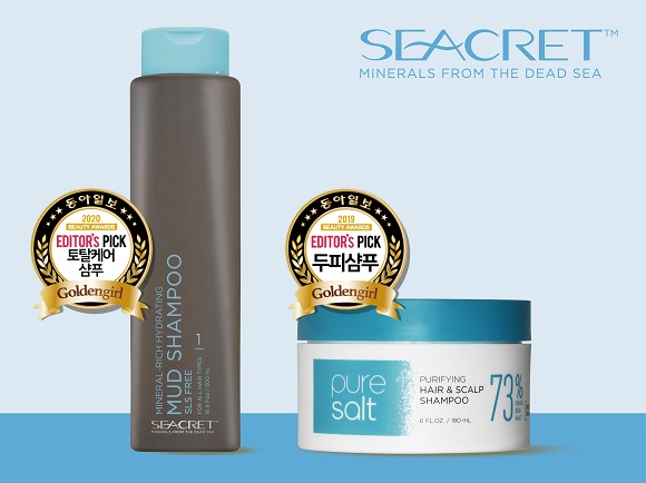 동아일보 골든걸 에디터스 픽에 선정된 시크릿 샴푸 2종