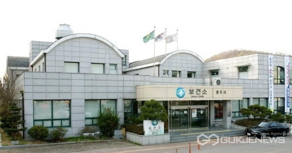 광주시보건소 전경