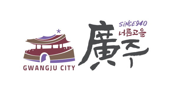 광주시 로고