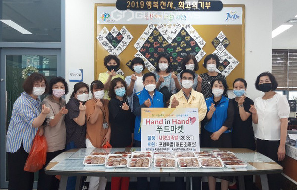 포항시&nbsp;이상근&nbsp;죽도동장이&nbsp;하홍걸&nbsp;죽도동지역사회보장협의체&nbsp;위원장과&nbsp;14명의&nbsp;생활지원사가&nbsp;26일&nbsp;`Hand&nbsp;in&nbsp;Hand`&nbsp;푸드마켓&nbsp;운영으로&nbsp;홀몸&nbsp;노인에게&nbsp;음식을&nbsp;배달&nbsp;하기전&nbsp;사진을&nbsp;찍고&nbsp;있다.&nbsp;(사진=포항시&nbsp;북구청)