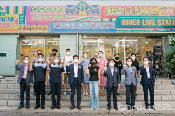 지난 25일 화명기차역 내 조성된 청년 문화‧예술 창업센터 '청년 ART STATION' 개소 모습/제공=북구청