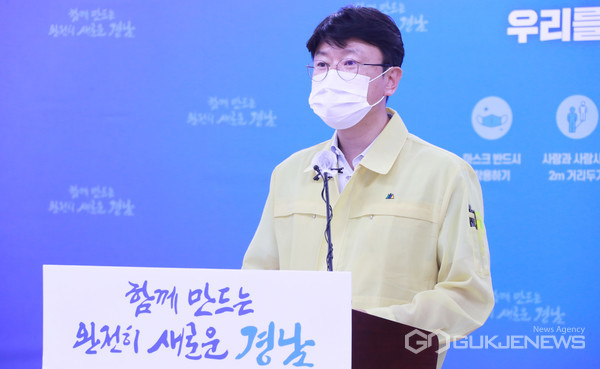 (사진제공=경남도) 김명섭 경남도 대변인.