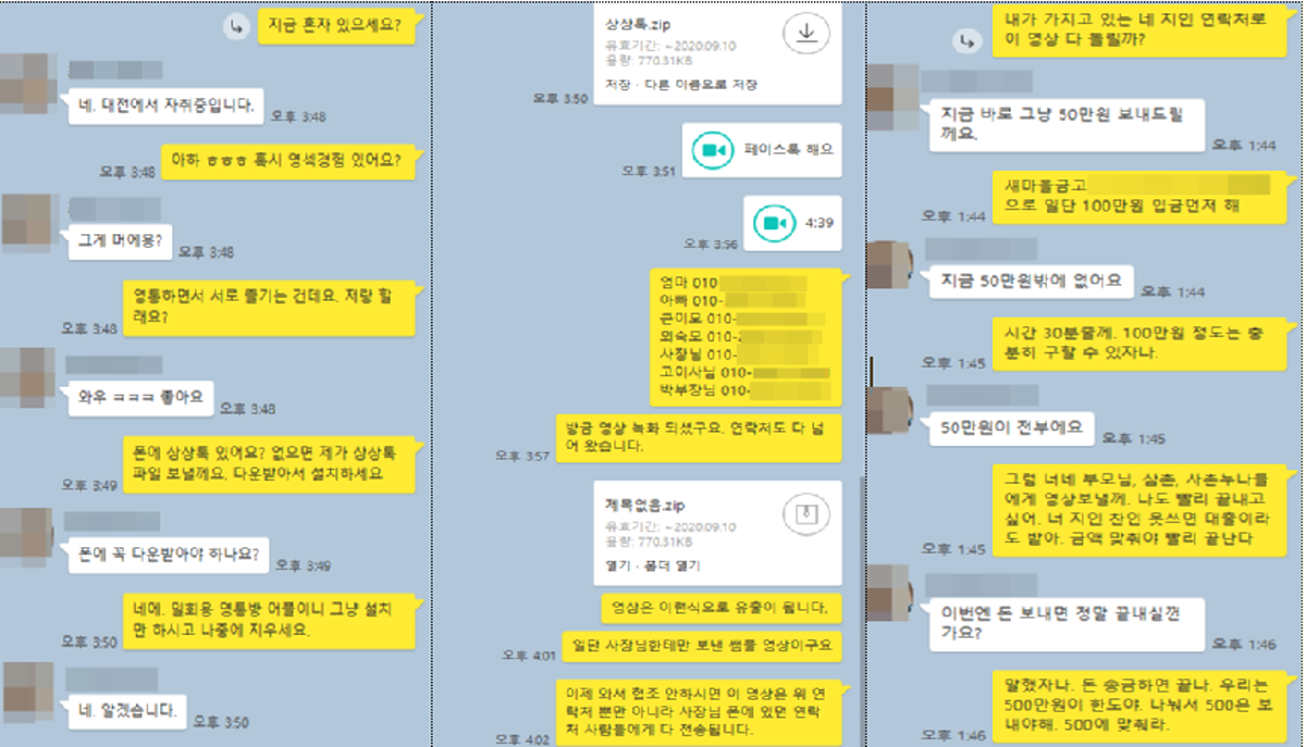 ëì ê²½ì°°ì²­ ëª¸ìº í