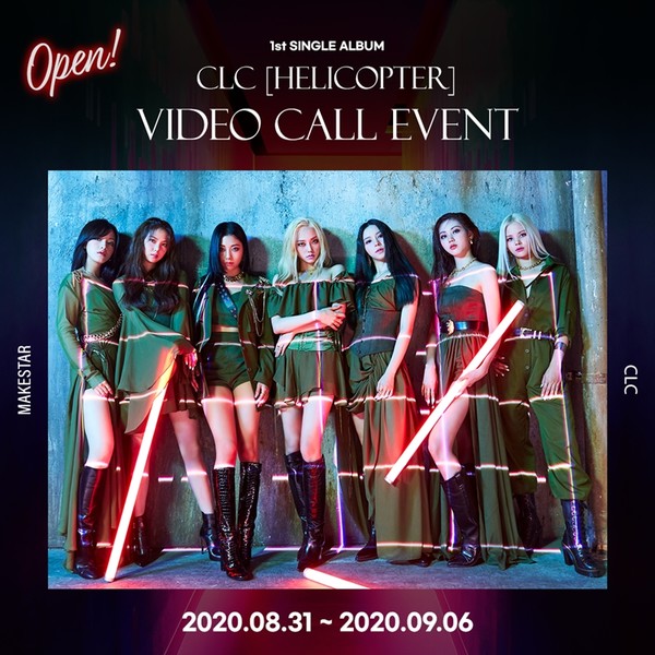 사진=메이크스타