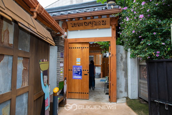 사진제공=중구청