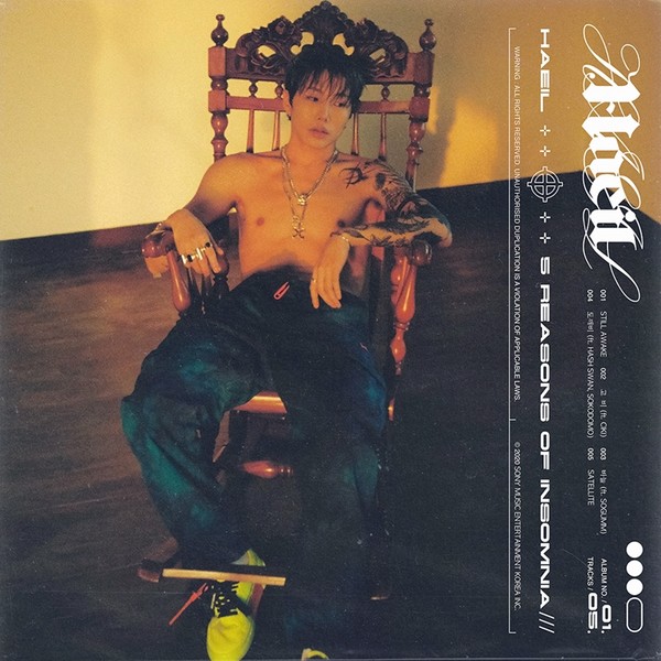 사진=소니뮤직엔터테인먼트코리아