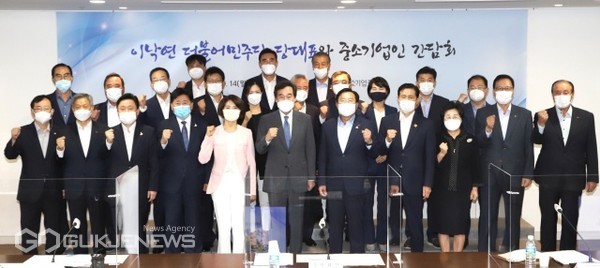 [앞줄 왼쪽부터] 김경만 더불어민주당 의원/ 김문식 한국주유소운영업협동조합 이사장/ 최인호 더불어민주당 수석대변인/ 오영훈 더불어민주당 당대표 비서실장/ 한정애 더불어민주당 정책위원회 의장/ 이낙연 더불어민주당 당대표/ 김기문 중소기업중앙회장/ 김영윤 대한전문건설협회장/ 정윤숙 한국여성경제인협회장