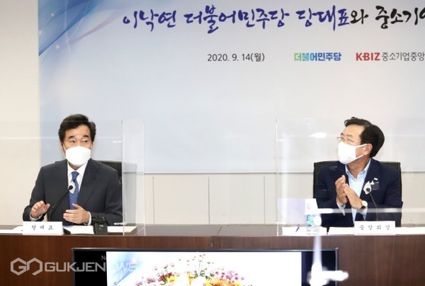 이낙연 더불어민주당 당대표와 중소기업인 간담회 모습/제공=중소기업중앙회