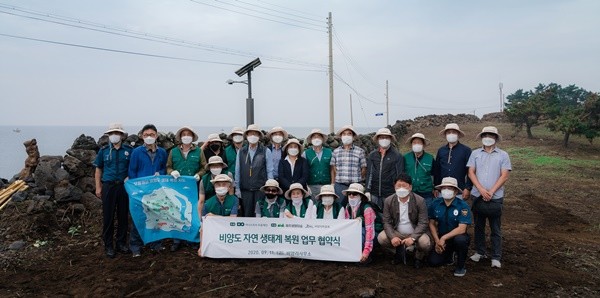 사단법인 제주생명의 숲(공동대표 고윤권, 김찬수)와 비양리 마을회와 업무협약을 체결하고 본격적으로 비양도 생태복원에 힘을 모으기로 했다.