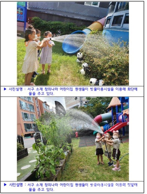 사진제공=대구시청