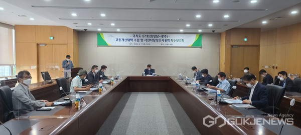 사진=성남시, 국지도 57호선 교통개선대책 수립 용역 착수 보고회 개최