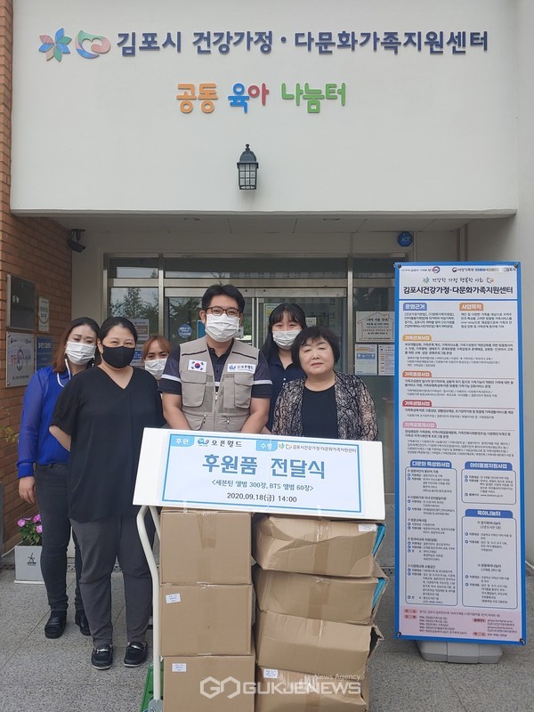 (사)오픈월드 김포시 건강가정·다문화기족지원센터에 K-POP 음반CD 전달